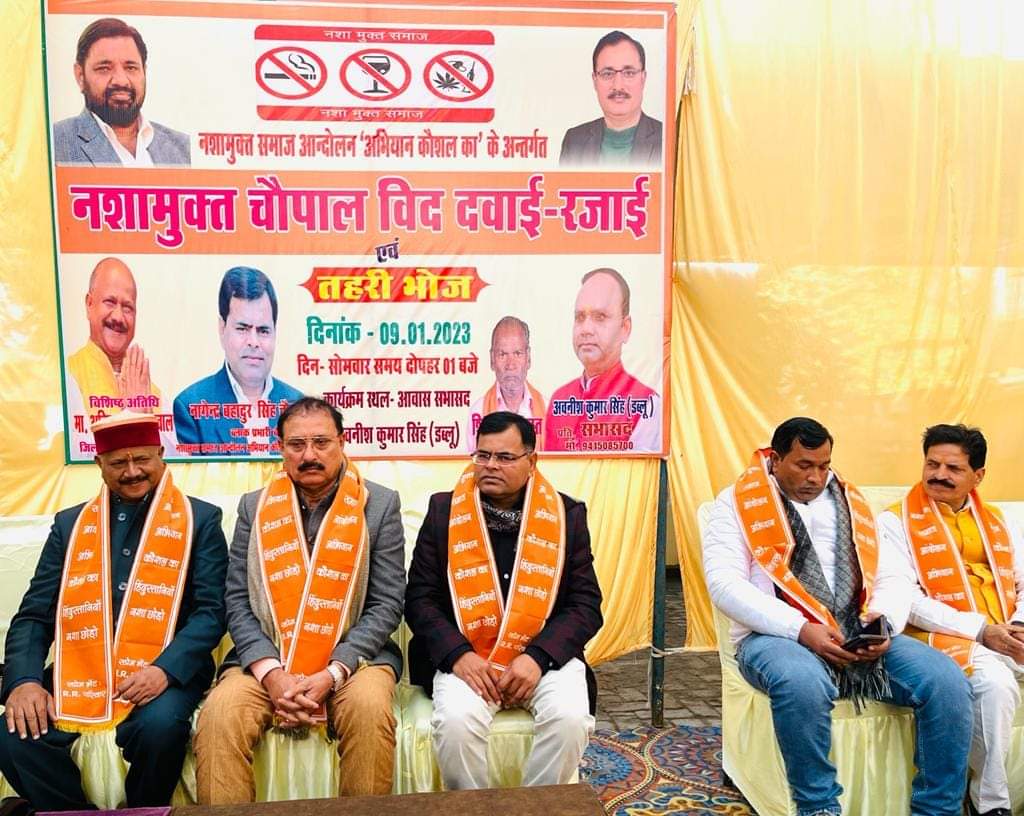Photo of नशामुक्ति के लिए बच्चों को दें अच्छे संस्कार-योगेश
