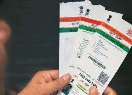 adhar camp आधार कैंप का आयोजन