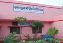 आरोहिणी इनीशिएटिव से सक्षम होंगी बेटियां आरोहिणी इनीशिएटिव से सक्षम होंगी बेटियां