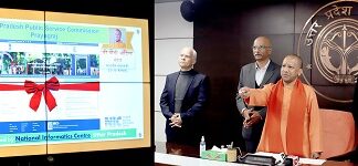 मुख्यमंत्री ने लोक सेवा आयोग की नई वेबसाइट का किया लोकार्पण