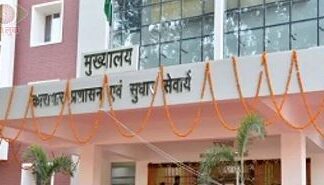 कारागार विभाग:तबादलों की आड़ में बड़ा खेल? कारागार विभाग:तबादलों की आड़ में बड़ा खेल?