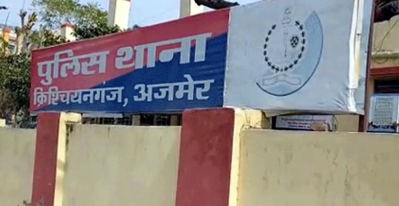 Photo of मुख्यमंत्री जी..! यह क्या हो रहा है..?