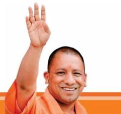 UP में स्केल और स्किल दोनों है-योगी योगी का निर्देश सर्दी में बने बेसहारों का सहारा