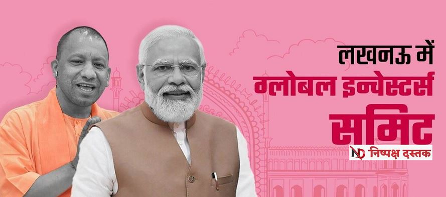 Photo of मोदी नीत‍ियों से तरक्‍की कर रहा UP
