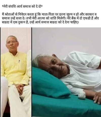 संवेदनाओं की मौत संवेदनाओं की मौत