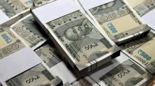 3300 करोड़ का घोटाला 3300 करोड़ का घोटाला