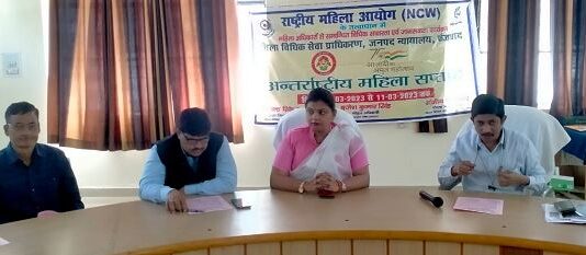महिला विधिक जागरूकता एवं साक्षरता महिला विधिक जागरूकता एवं साक्षरता