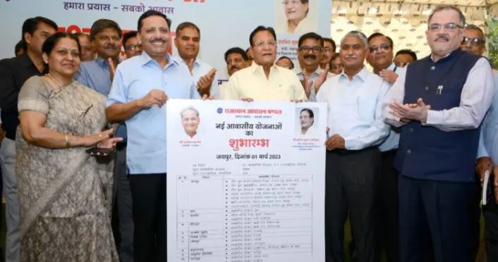 Photo of 17 शहरों में 27 आवासीय योजना लॉन्च