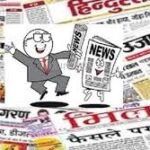 स्क्रीन के युग में समाचार और समाज