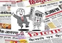 स्क्रीन के युग में समाचार और समाज