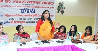 महिलाओं को व्यापार में दें विकल्प महिलाओं को व्यापार में दें विकल्प