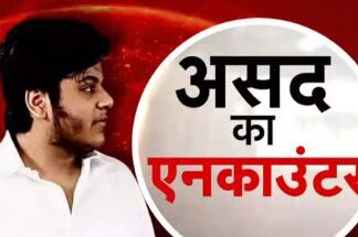 मिट्टी में मिलाने का वादा पूरा मिट्टी में मिलाने का वादा पूरा