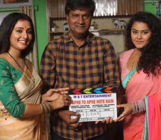 अपने तो अपने होते हैं