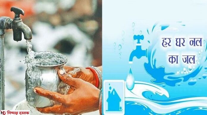 हर घर नल योजना का कीर्तिमान