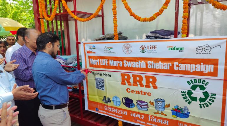 Photo of RRR सेण्टर की शुरुआत