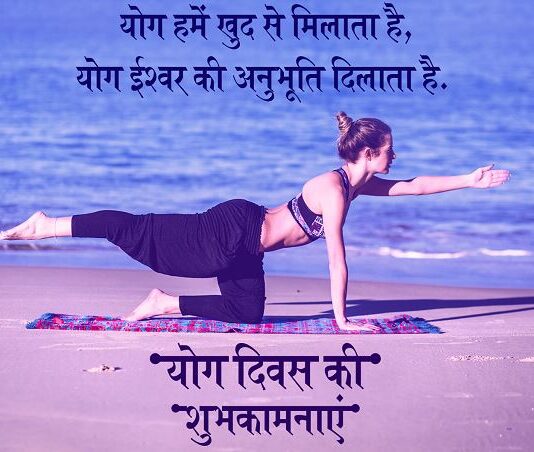 भारत में योग का इतिहास भारत में योग का इतिहास