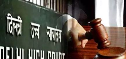 अग्रिम जमानत-हाईकोर्ट जाने पर रोक नहीं-दिल्ली हाईकोर्ट अग्रिम जमानत-हाईकोर्ट जाने पर रोक नहीं-दिल्ली हाईकोर्ट