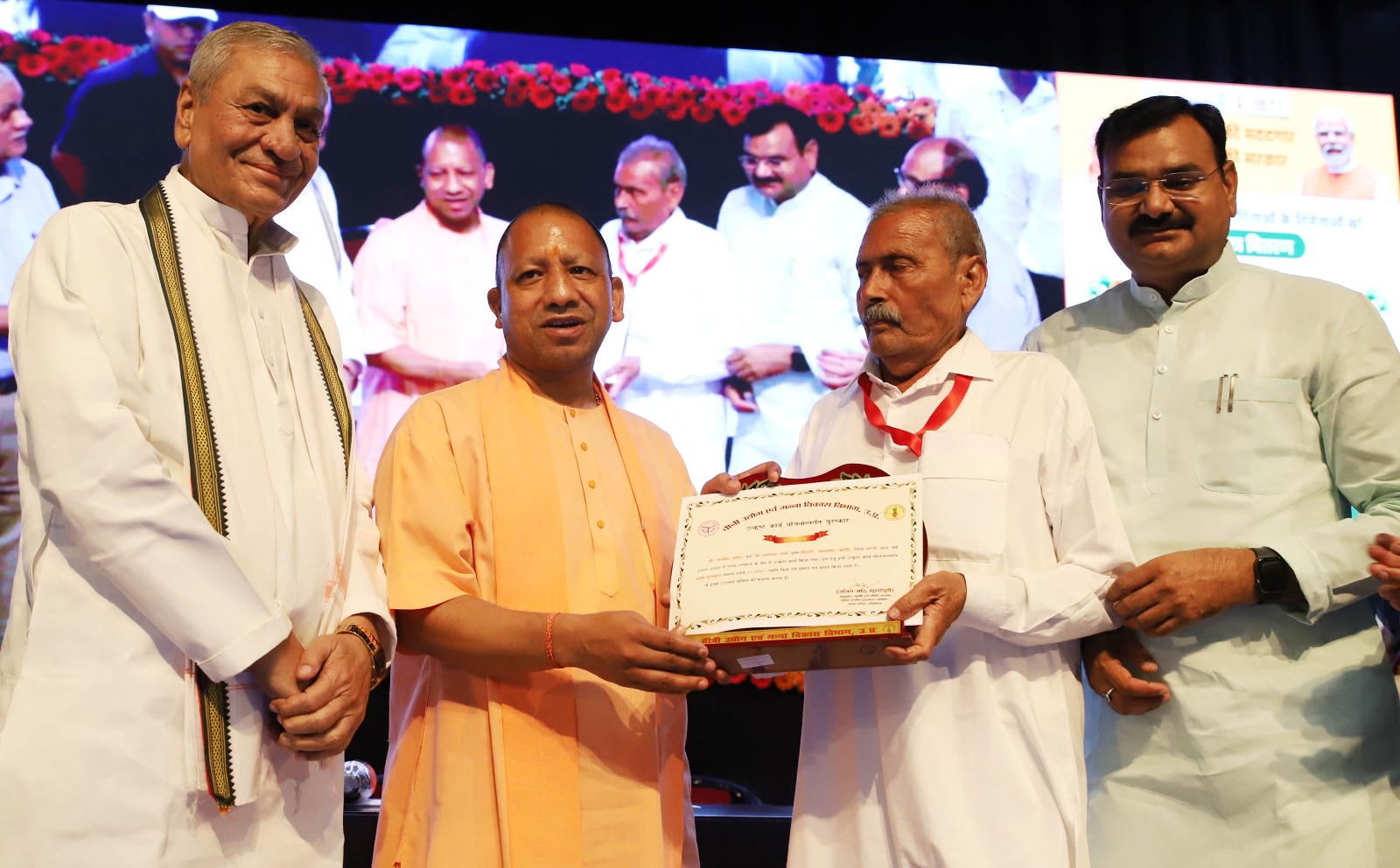 Photo of गन्ना किसानों का हुआ भुगतान-योगी