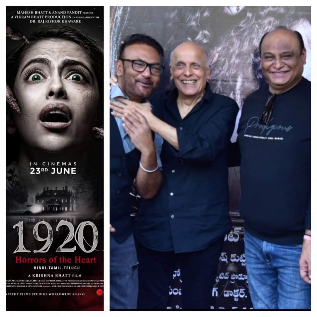 Photo of 1920 हॉरर ऑफ द हर्ट