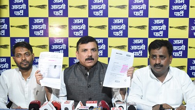 आपका 26 से 1 जुलाई तक बत्ती गुल अभियान-संजय सिंह आपका 26 से 1 जुलाई तक बत्ती गुल अभियान-संजय सिंह