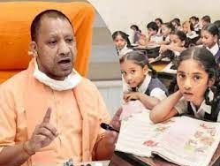 आउट ऑफ स्कूल छात्रों को विशेष प्रशिक्षण आउट ऑफ स्कूल छात्रों को विशेष प्रशिक्षण