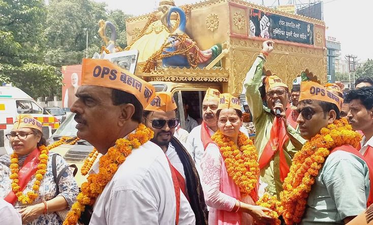 राजधानी में घूमा पुरानी पेंशन बहाली रथ
