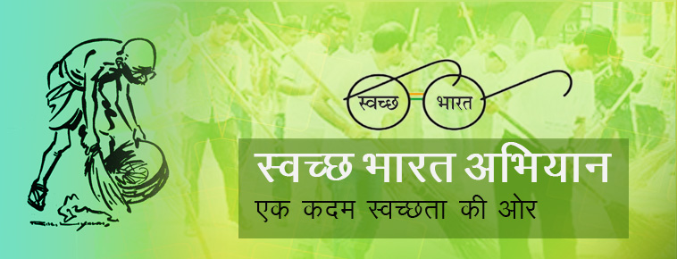 Photo of स्वच्छ भारत का सपना साकार करेगी योगी सरकार