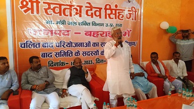 बाढ़ संवेदनशीलता की श्रेणी से बाहर आ जाएगा बहराइच-जलशक्ति मंत्री बाढ़ संवेदनशीलता की श्रेणी से बाहर आ जाएगा बहराइच-जलशक्ति मंत्री