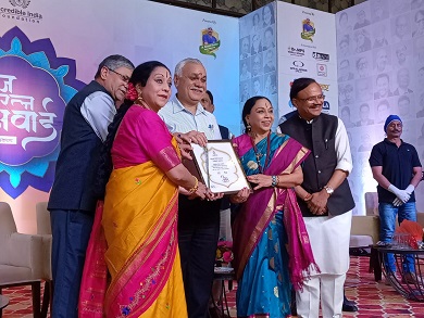 ब्रज रत्न अवार्ड संस्करण समारोह ब्रज रत्न अवार्ड संस्करण समारोह