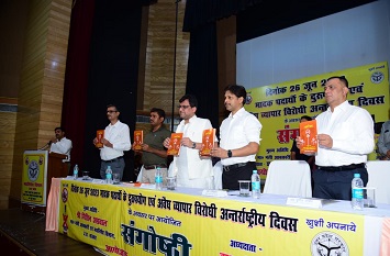 मादक पदार्थों सेवन के दुष्परिणाम