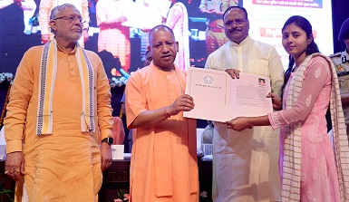 अब भर्ती प्रक्रिया में नहीं होता परिवारवाद-योगी अब भर्ती प्रक्रिया में नहीं होता परिवारवाद-योगी