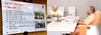 ग्रीन बेल्ट पर न बसने पाए कॉलोनी-मुख्यमंत्री ग्रीन बेल्ट पर न बसने पाए कॉलोनी-मुख्यमंत्री