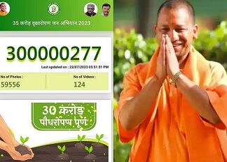 योगी सरकार ने रचा इतिहास योगी सरकार ने रचा इतिहास