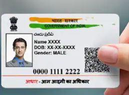 voter card 30 अगस्त तक वोटर कार्ड बनवाएं