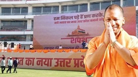 प्रदेश भर में 'पंच प्रण' की शपथ दिलाएगी योगी सरकार प्रदेश भर में 'पंच प्रण' की शपथ दिलाएगी योगी सरकार