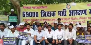 शिक्षक भर्ती में आरक्षण घोटाला लखनऊ में प्रदर्शन शिक्षक भर्ती में आरक्षण घोटाला लखनऊ में प्रदर्शन