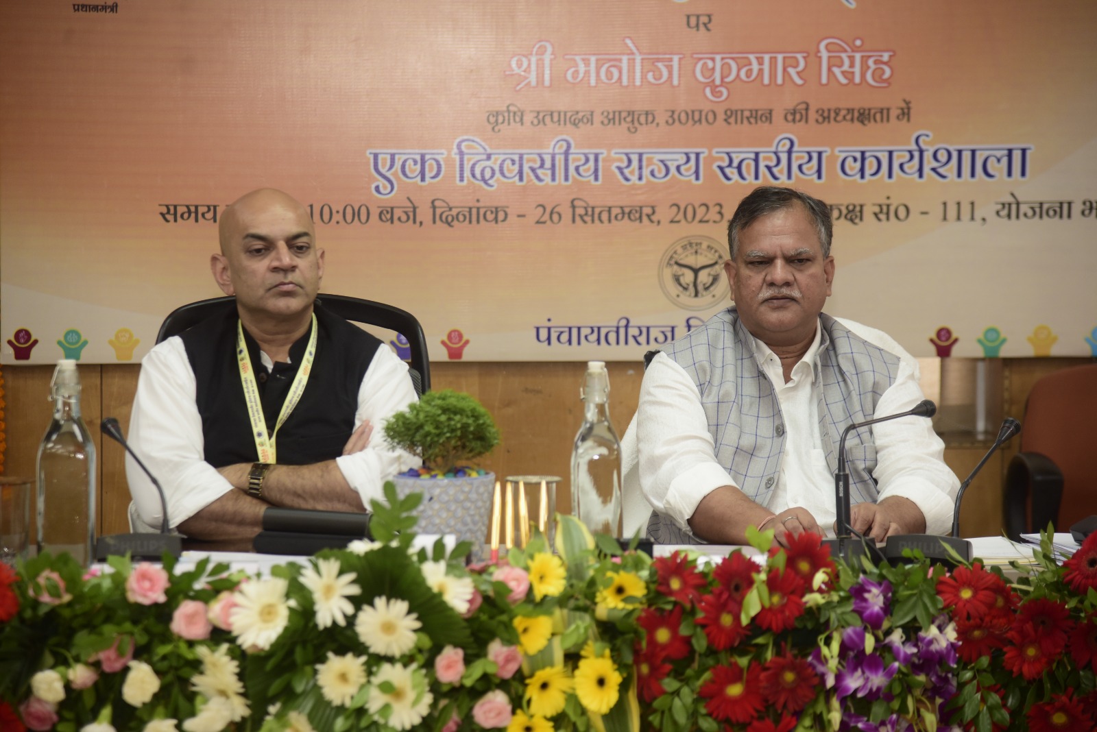 Photo of गॉव से एकत्र होने वाले डाटा की बेहद उपयोगिता-कृषि उत्पादन आयुक्त