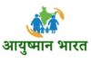 आयुष्मान भारत डिजिटल मिशन में यूपी की ऊंची छलांग