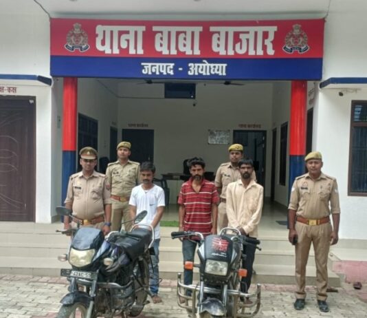 आपरेशन दृष्टि-हिस्ट्रीशीटर गिरफ्तार