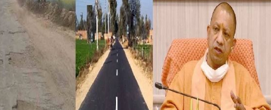 Photo of प्रदेश की सड़कों को गड्ढा मुक्त बना रही योगी सरकार