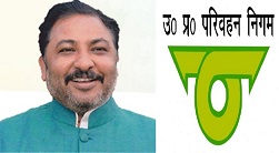 परिवहन निगम को हुई एक अरब से अधिक की आय परिवहन निगम को हुई एक अरब से अधिक की आय