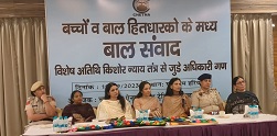 बच्चों व बाल हितधारको के मध्य बाल संवाद बच्चों व बाल हितधारको के मध्य बाल संवाद