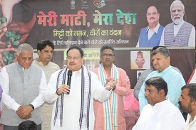 “मेरी माटी,मेरा देश” एक आह्वान है-नड्डा “मेरी माटी,मेरा देश” एक आह्वान है-नड्डा