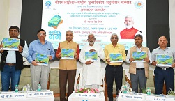 सीएसआईआर द्वारा जारी तकनीकी रिपोर्ट का अनावरण