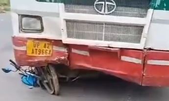 रोडवेज़ बस से टकराई बाइक घसीटती रही