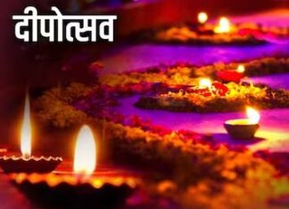 दीपोत्सव में विश्व रिकॉर्ड बनाने को तैयार सरकार दीपोत्सव में विश्व रिकॉर्ड बनाने को तैयार सरकार