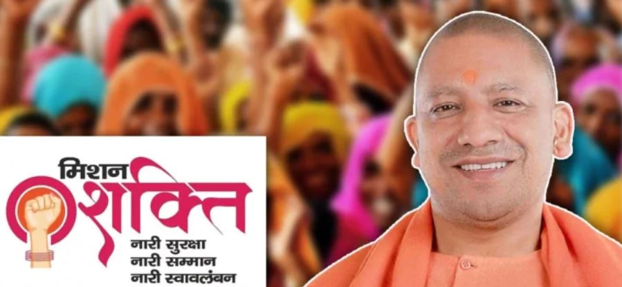 Photo of महिलाओं की सुरक्षा को संकल्पित योगी सरकार