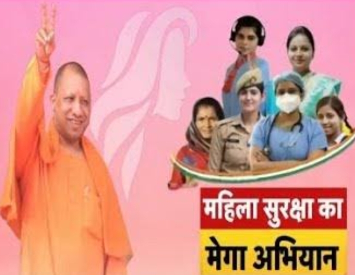 Photo of यूपी के विद्यालयों में चलेगा नारी सुरक्षा,सम्मान और स्वावलंबन का अभियान