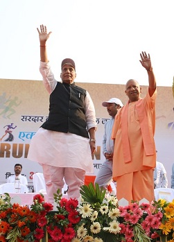 मोदी ने एकता दौड़ से दी सरदार पटेल को श्रद्धांजलि-योगी मोदी ने एकता दौड़ से दी सरदार पटेल को श्रद्धांजलि-योगी