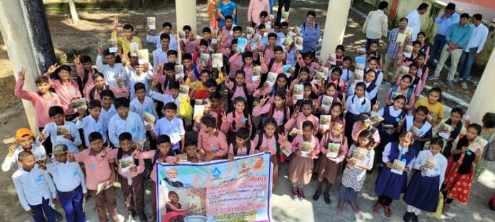 जौनपुर में 'जल ज्ञान यात्रा' का आयोजन जौनपुर में 'जल ज्ञान यात्रा' का आयोजन